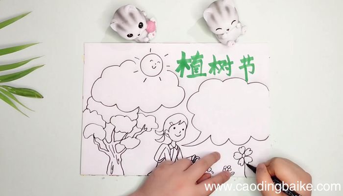 二年级植树手抄报二年级植树手抄报画法