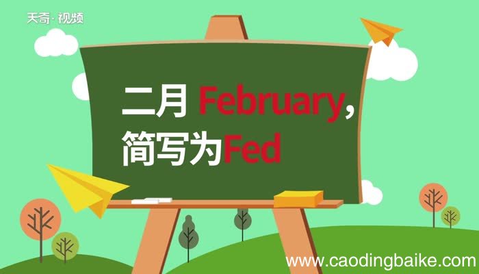 一到十二月英文 一到十二月英文怎么写