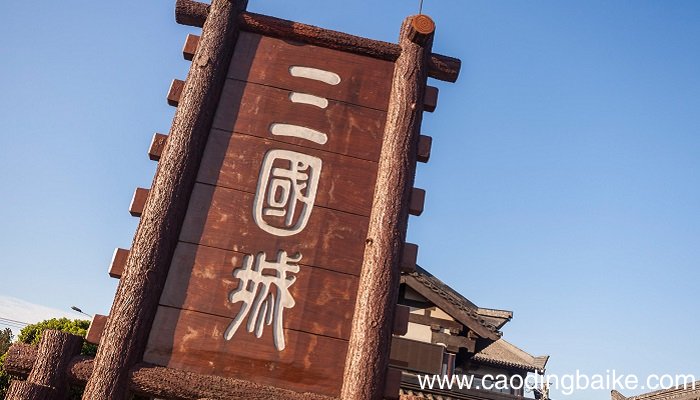 过五关斩六将的故事 关羽过五关斩六将故事简述