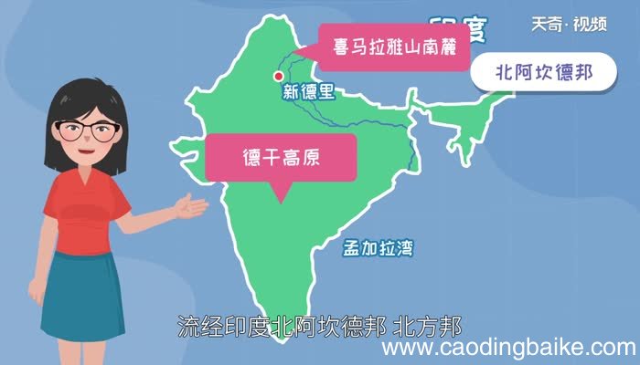 印度第一大河是什么河印度第一大河是哪条河
