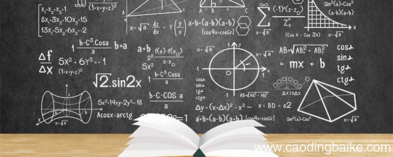 除和除以的区别是什么 除和除以的区别是什么意思