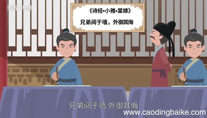 跃然纸上的意思 跃然纸上的由来