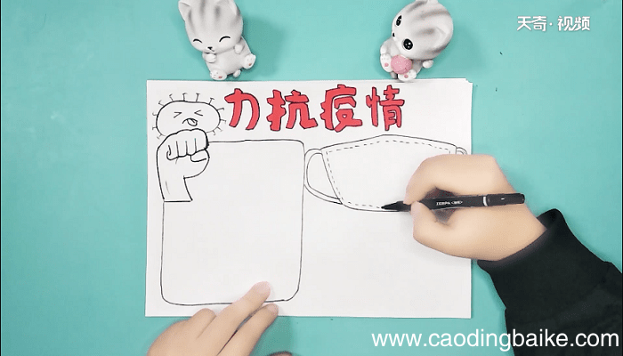 关于疫情方面的手抄报 关于疫情方面的画报