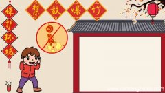 保护环境 禁放爆竹手抄报
