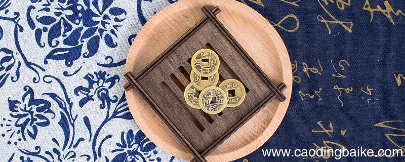 世界上最早出现的纸币是什么 世界上最早纸币的名称