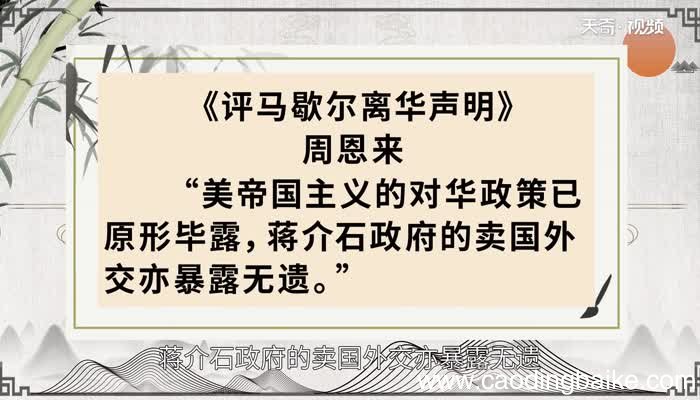 暴露无遗的意思 暴露无遗的出处
