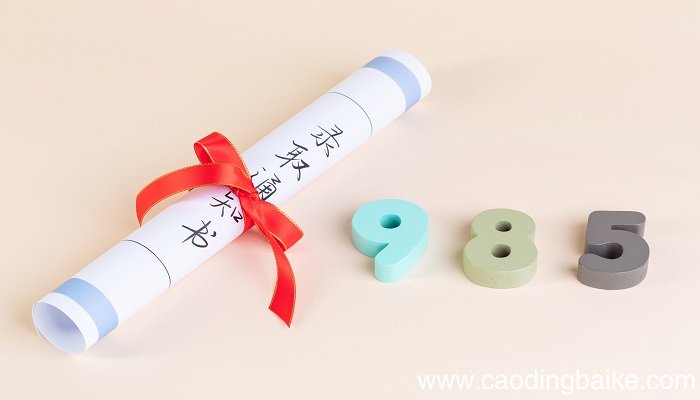 石家庄中考总分是多少分 石家庄中考满分是多少