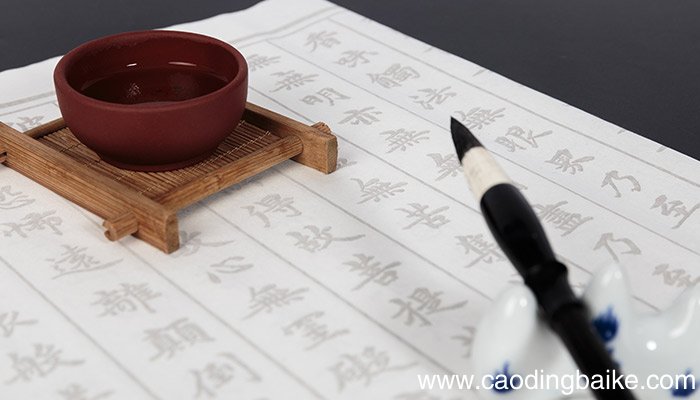 世多少笔画 世多少个笔画