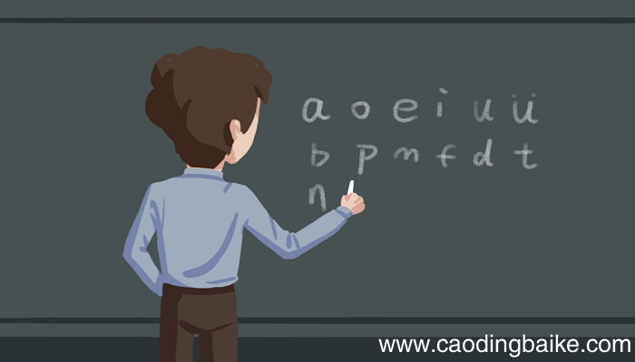 蹻怎么读 蹻怎么读音是什么意思