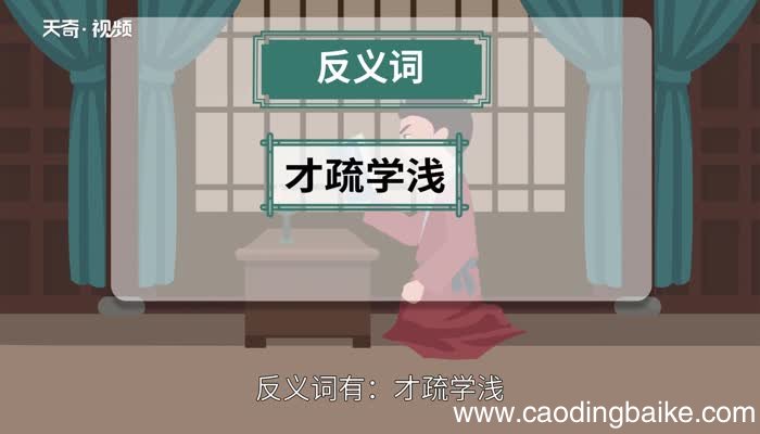 人中之龙的意思 人中之龙的出处