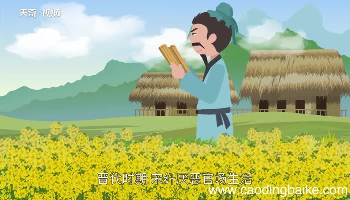 人中之龙的意思 人中之龙的出处