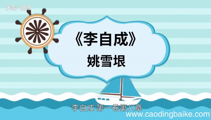 溃不成军的意思 溃不成军是什么意思