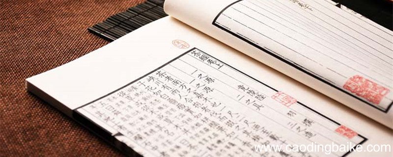 小暑不足畏深居如退藏的意思 小暑不足畏深居如退藏翻译