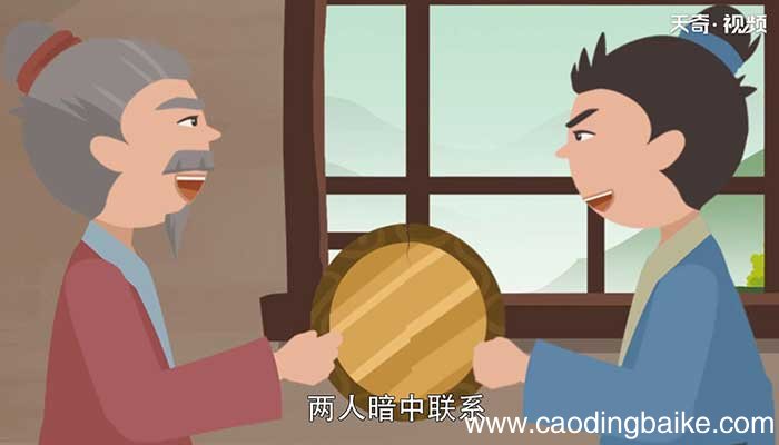 破镜重圆的故事 破镜重圆背后的故事