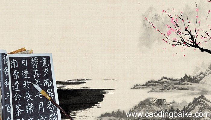 论语四则翻译 论语四则翻译及原文