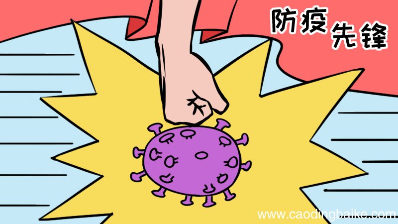 防疫先锋手抄报怎么画