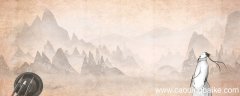 亲其师信其道主要表明了什么的作用 亲其师信其道主要表明的作