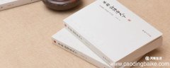 子曰不患人之不己知患不知人也翻译 不患人之不己知患其不能也