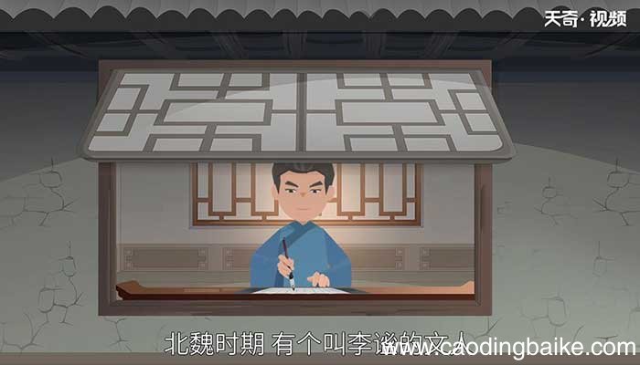 青出于蓝而胜于蓝的故事 青出于蓝而胜于蓝的典故