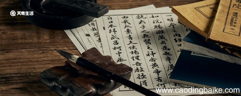 汉赋四大家及其代表作 汉赋四大家及其代表作品