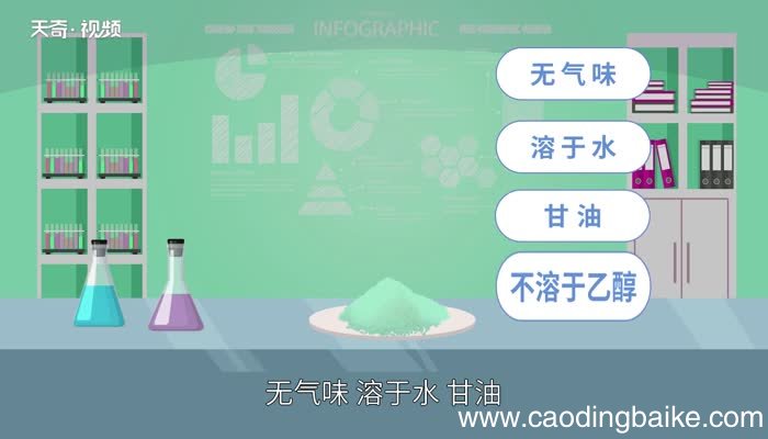 硫酸亚铁的化学式硫酸亚铁的化学式是什么