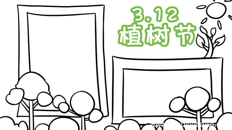 植树节手抄报六年级一等奖 植树节手抄报六年级一等奖画法