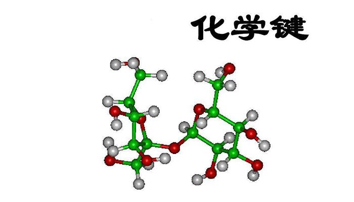 化学键分为哪三种 化学键分为哪几种