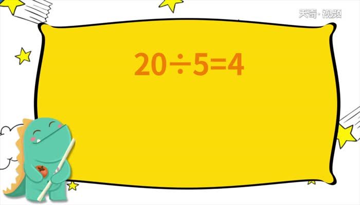 5和20的最小公倍数5和20的最小公倍数