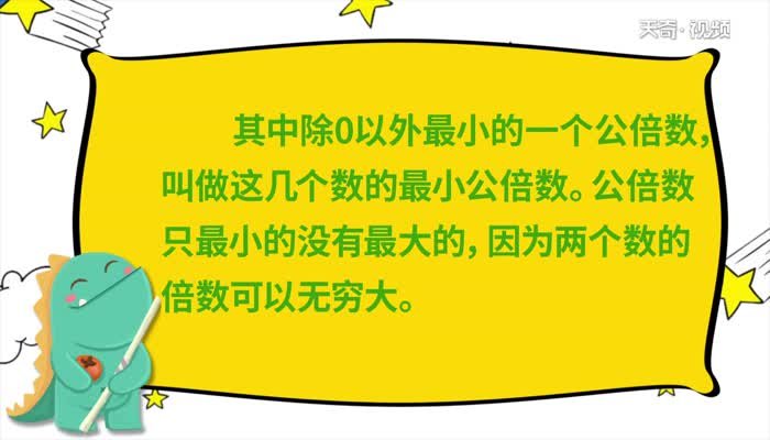 5和20的最小公倍数5和20的最小公倍数