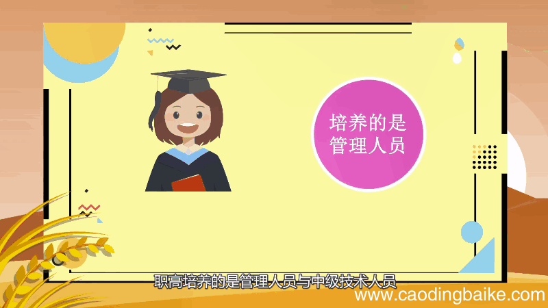 职高有哪些专业 职高有什么专业