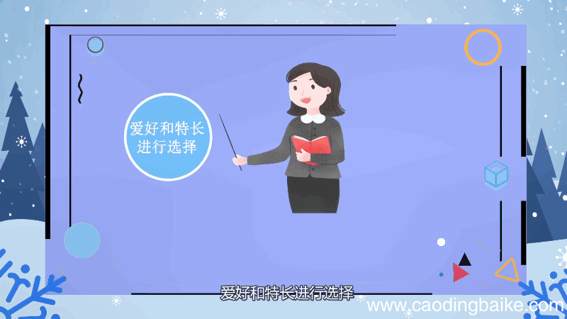 职高有哪些专业 职高有什么专业