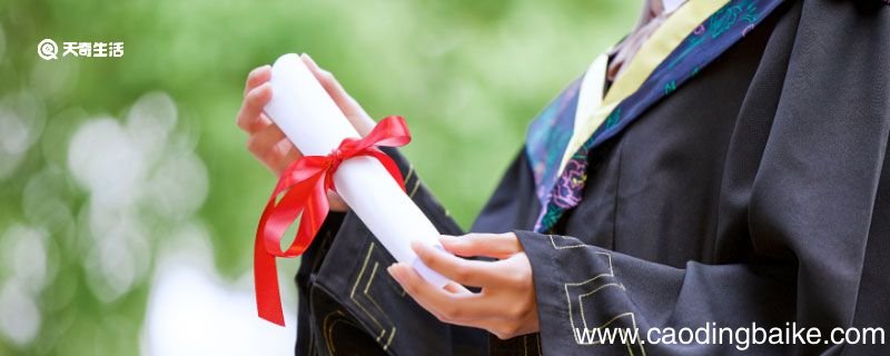 毕业对老师的感谢语 毕业对老师表达感谢话