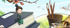 小时了了大未必佳的出处 小时了大未必佳的意思