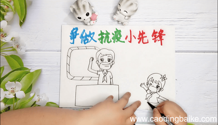 红领巾云行动 红领巾云行动画报