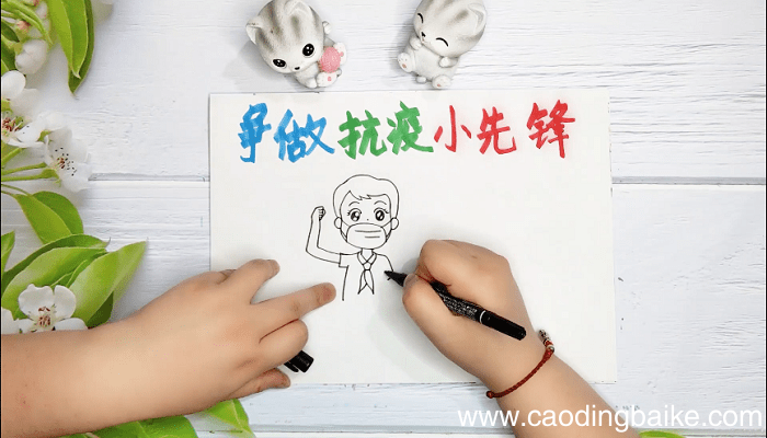 红领巾云行动 红领巾云行动画报