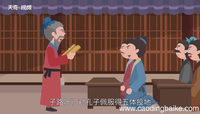 孔子劝学告诉我们什么道理 孔子劝学讲的一个什么道理