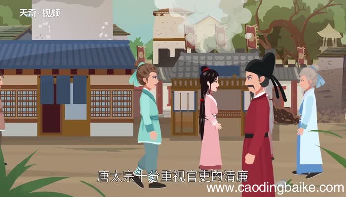 贞观之治是哪个皇帝 贞观之治是哪个皇帝开创的