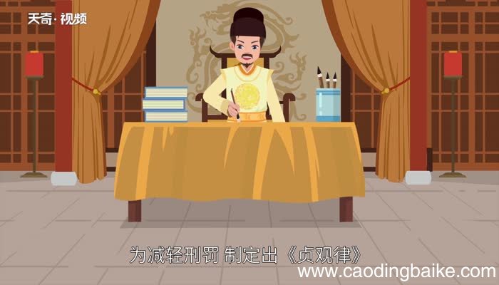 贞观之治是哪个皇帝 贞观之治是哪个皇帝开创的