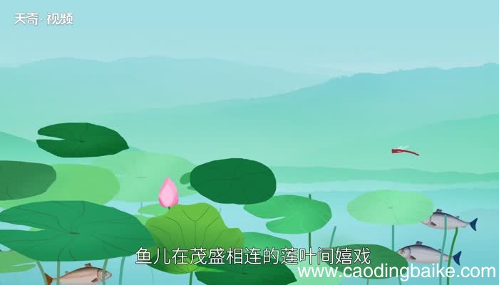 江南汉乐府原文 江南汉乐府全文