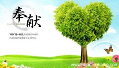 公烛无私光歌颂的是什么精神 公烛无私光歌颂的是啥精神