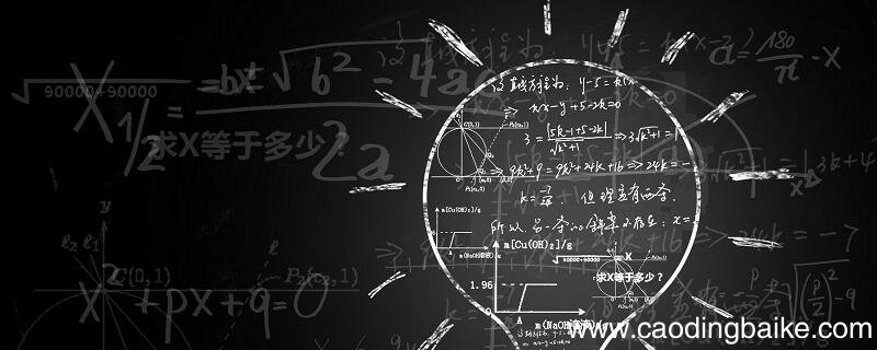 cos120 等于多少cos120的值是多少