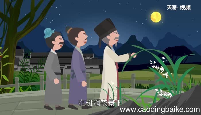 水落石出的故事 水落石出历史典故