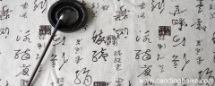 然此可为智者道难为俗人言也翻译 然此可为智者道难为俗人言也