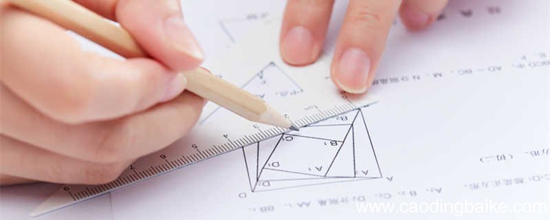 比例线段的基本性质 比例线段的基本性质公式