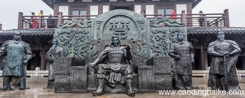 秦时与臣游翻译 秦时与臣游中游的意思