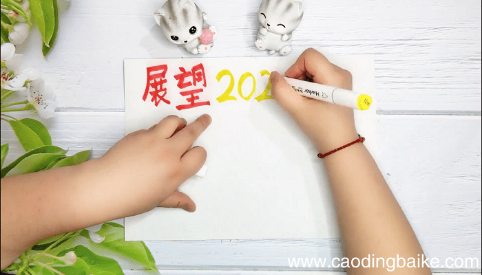 ?回顾2019展望2020手抄报 ?回顾2019展望2020画报