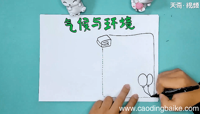 关于气候的手抄报 关于气候的手抄报怎么画
