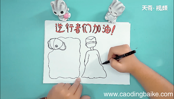 为医护人员加油的手抄报 为医护人员加油的画报
