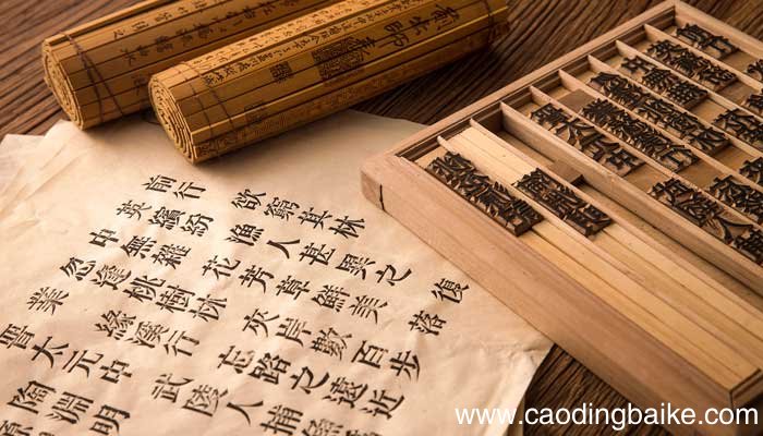 顾文言文翻译有几种 顾在文言文翻译有哪些