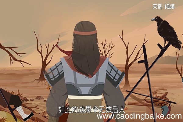 巨鹿之战的故事